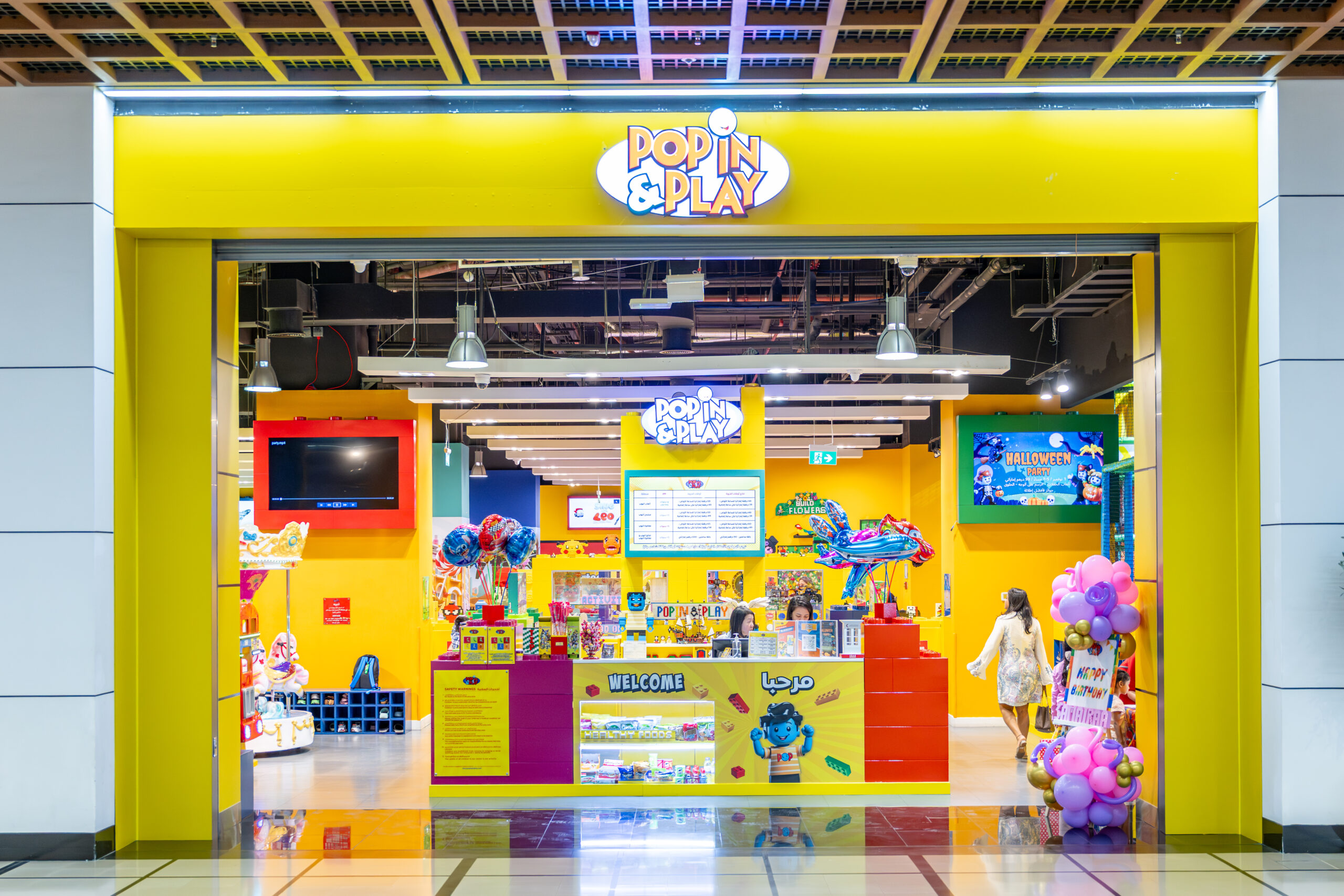 The Mall, World Trade Center